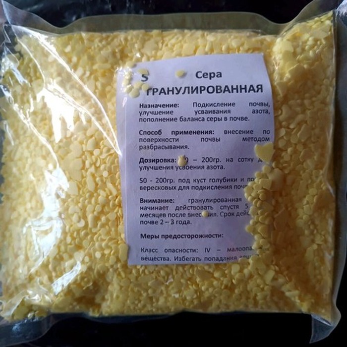 Сера гранулированная 1 кг